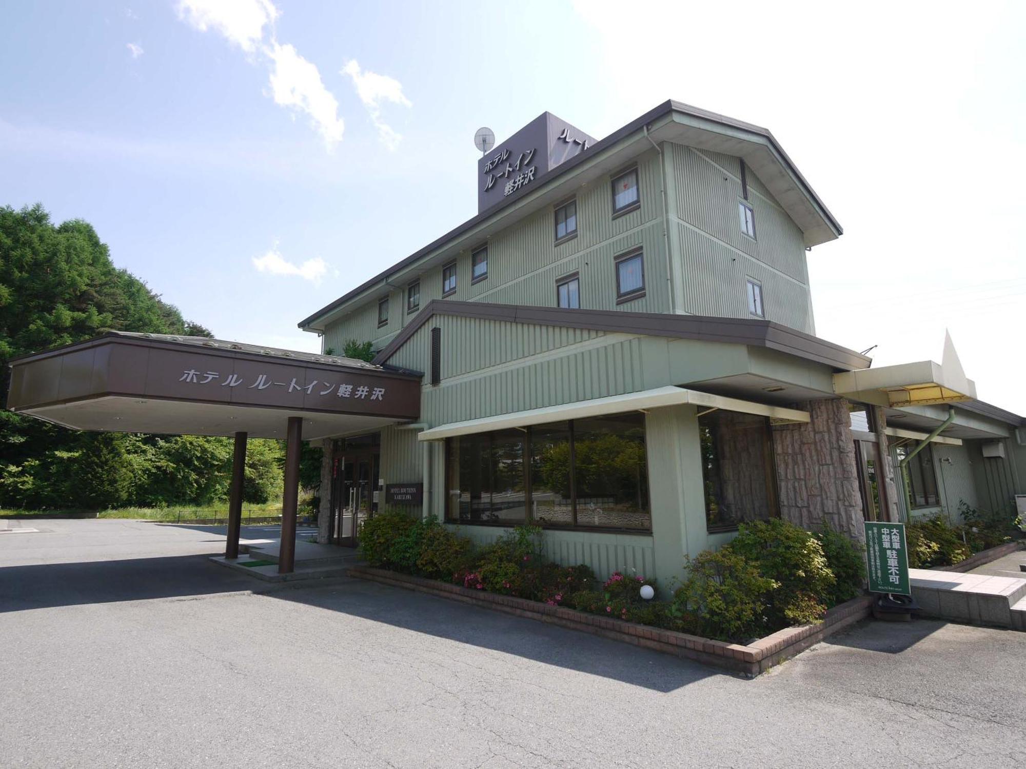 Hotel Route-Inn Court Karuizawa Miyota Luaran gambar